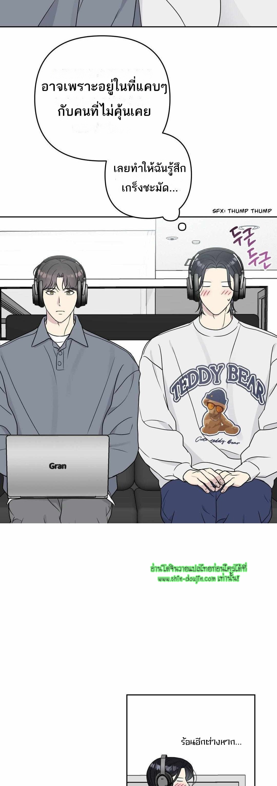 Campus Truth Game EP 4